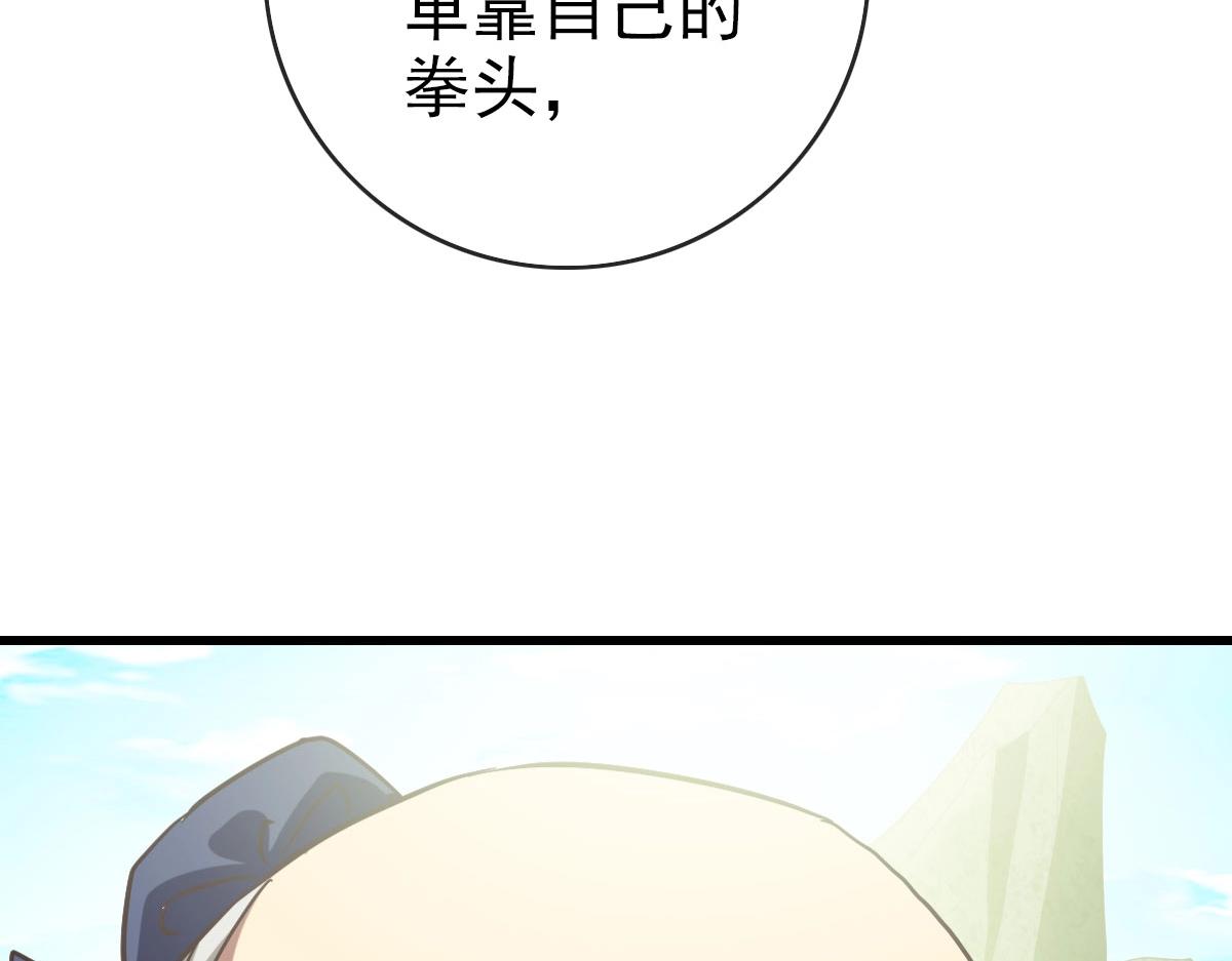 第42话 灵王残念69