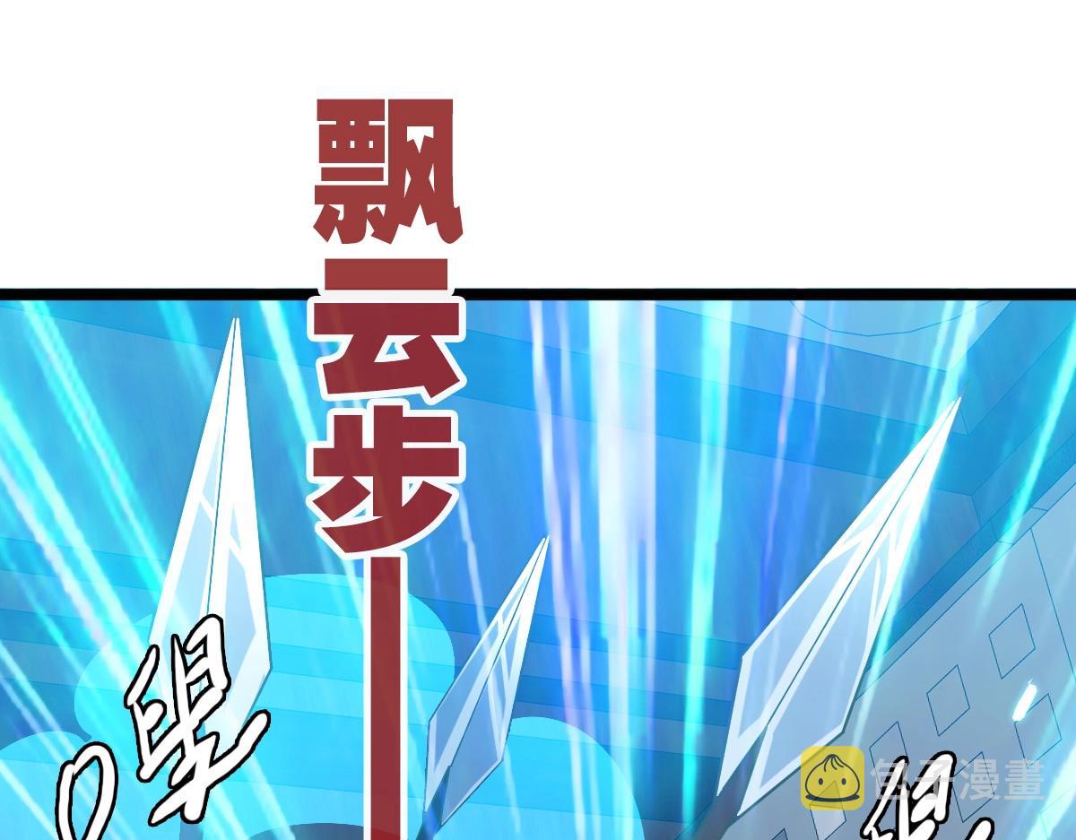 第26话 遗迹探秘78
