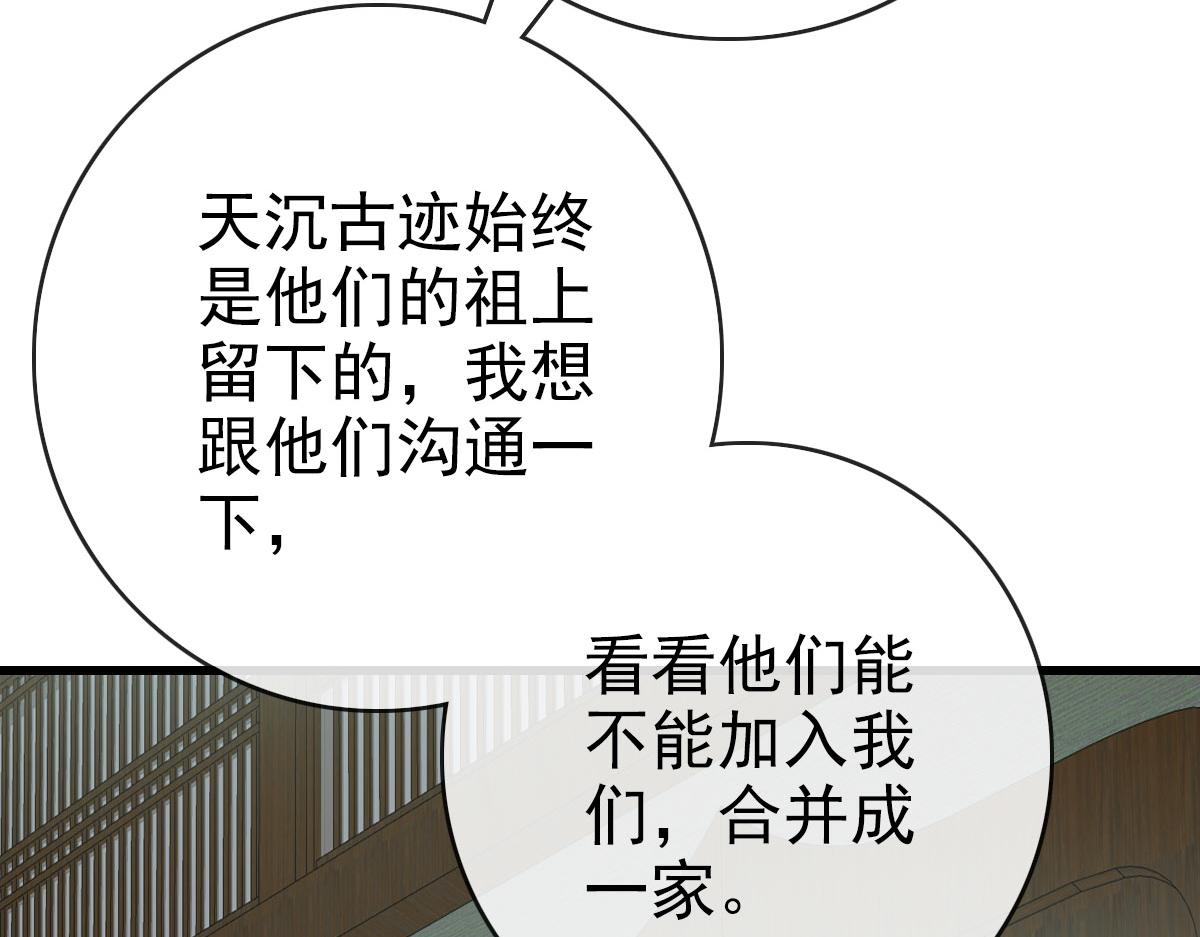 第73话 神技：瞬间移动147