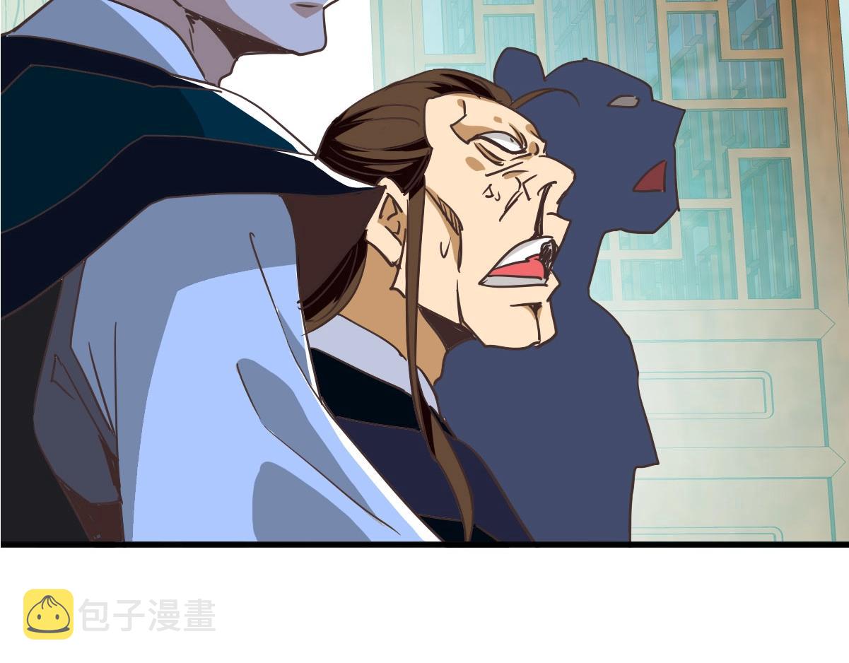 第57话针锋相对116