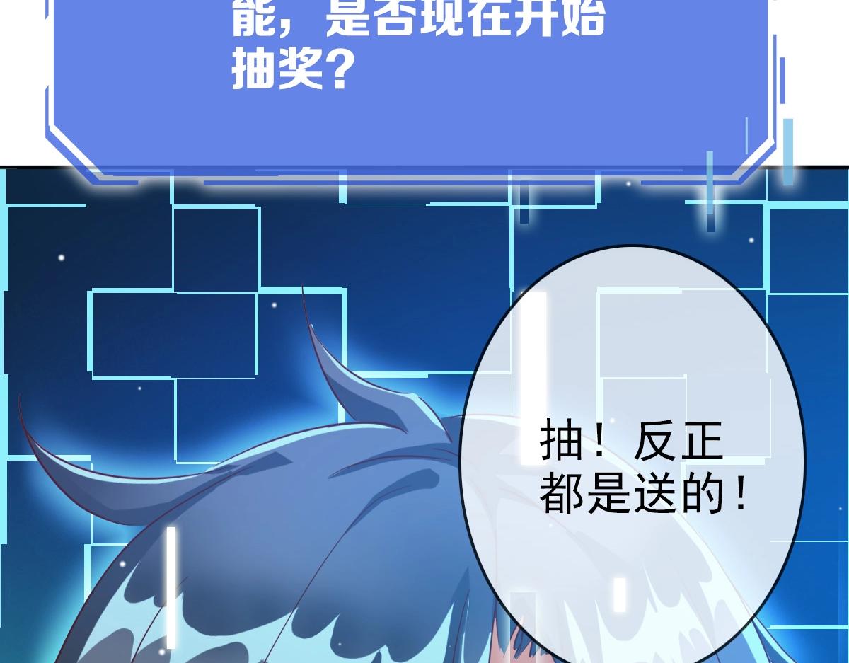 第3话 系统入门！107