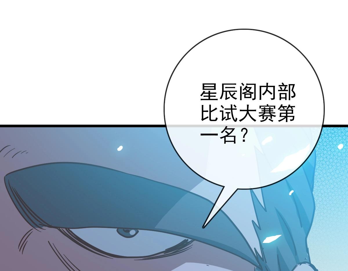 第89话 后人与传人95