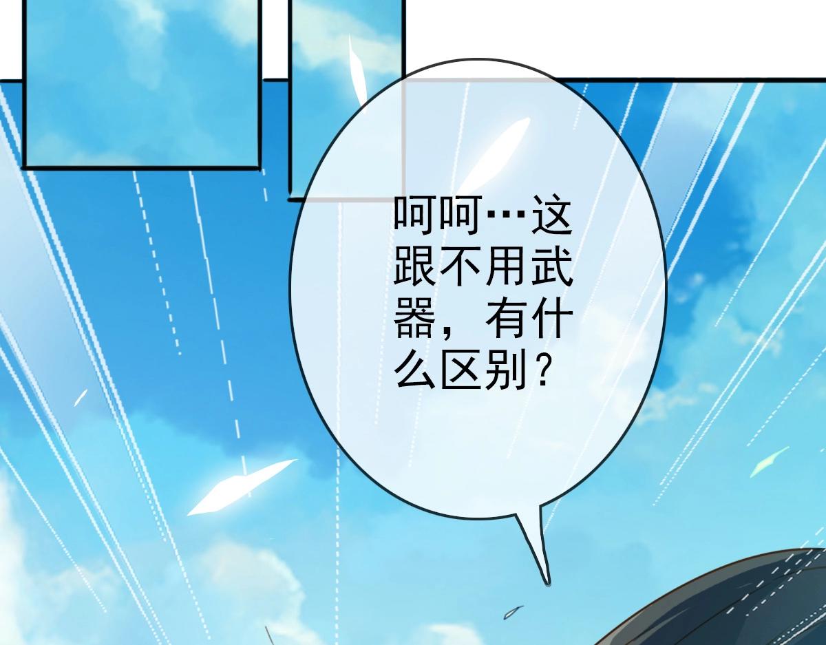 第7话 爆装备！1