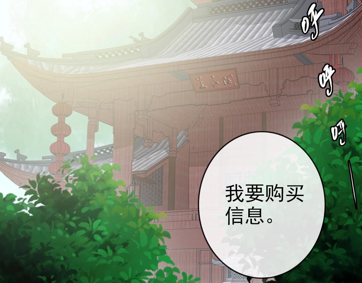 第60话海上救美5
