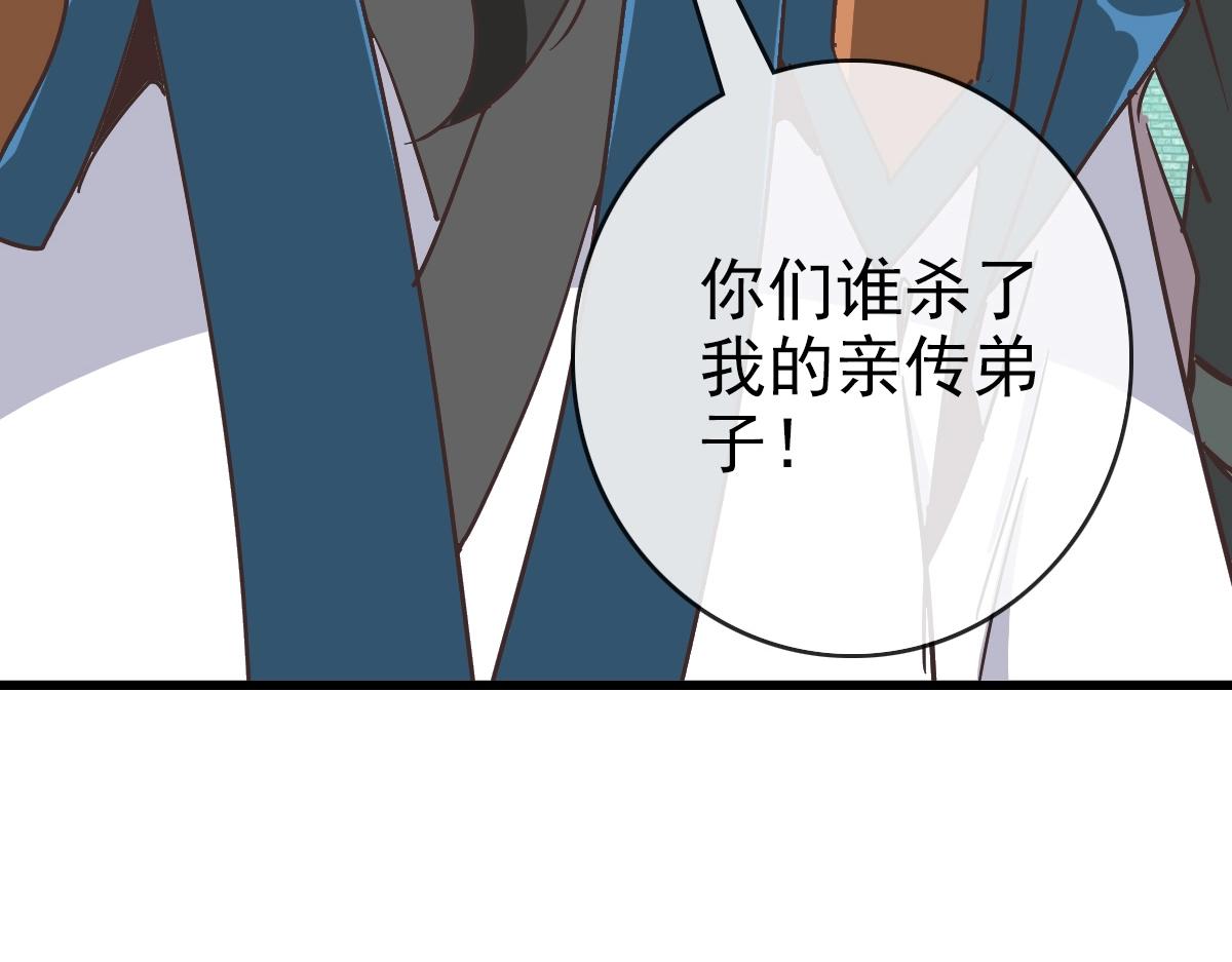第95话 幽冥帝国到场83