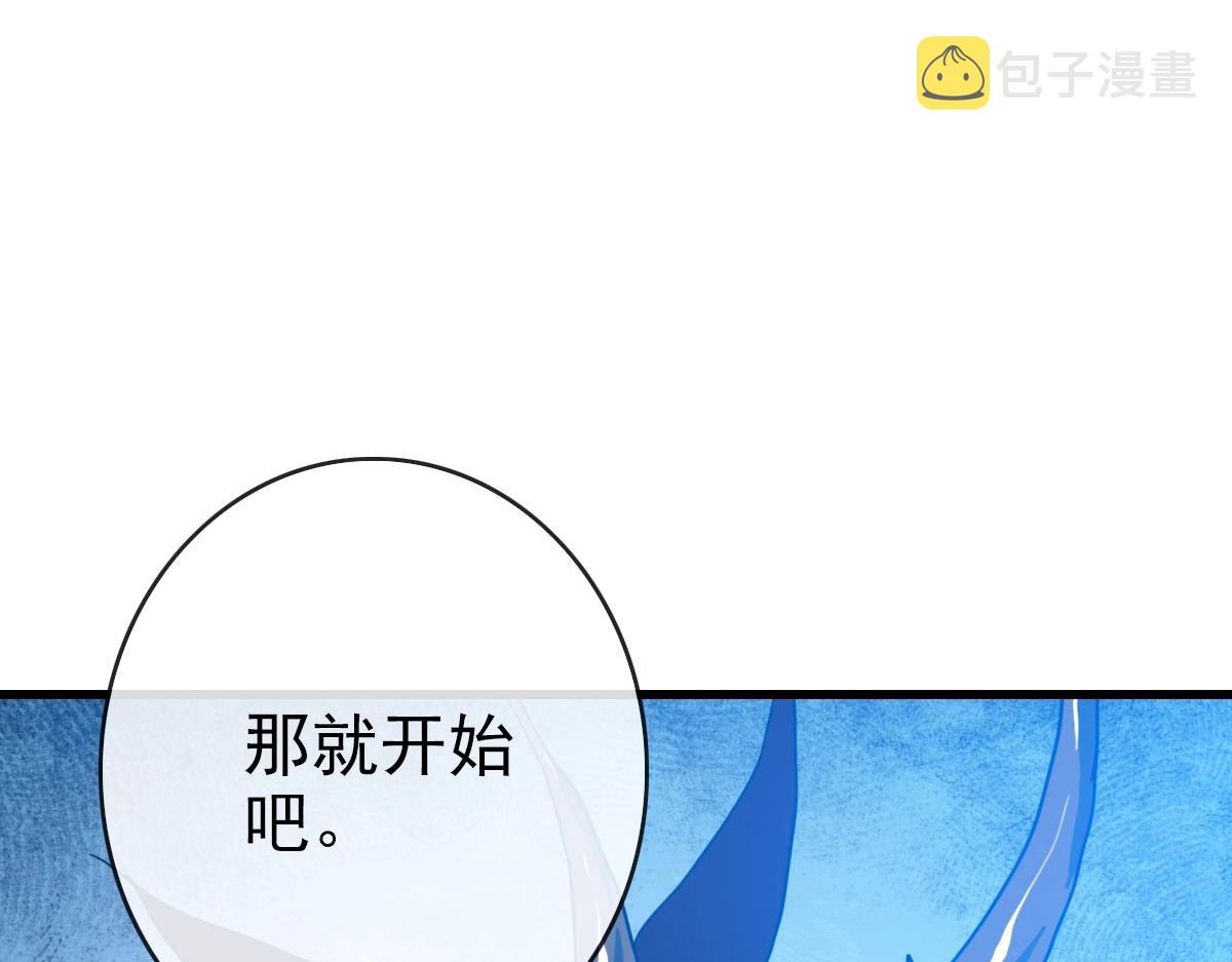 第64话佳人相赠7