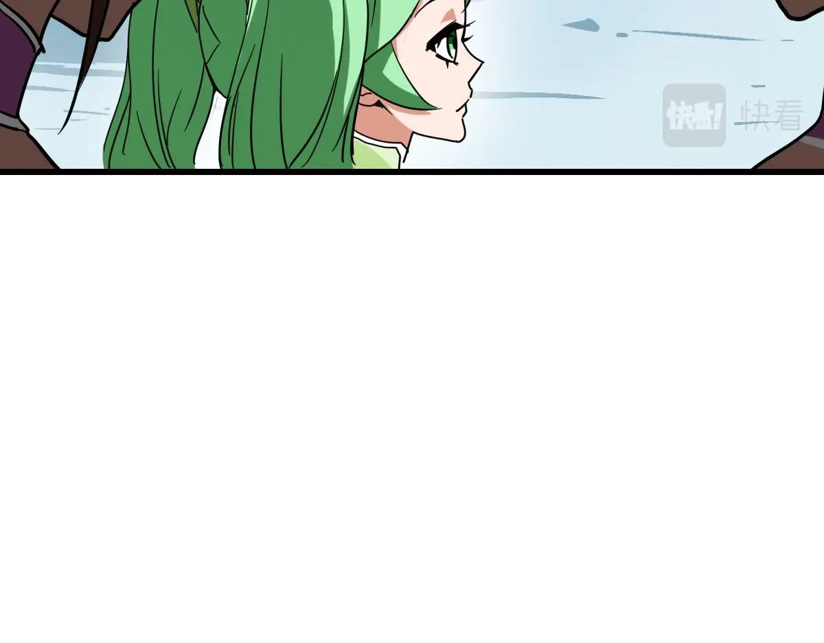 第38话 镇宫之宝145