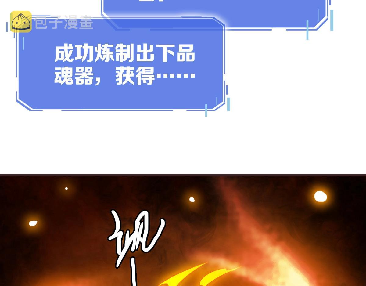 第66话 姐妹情深89
