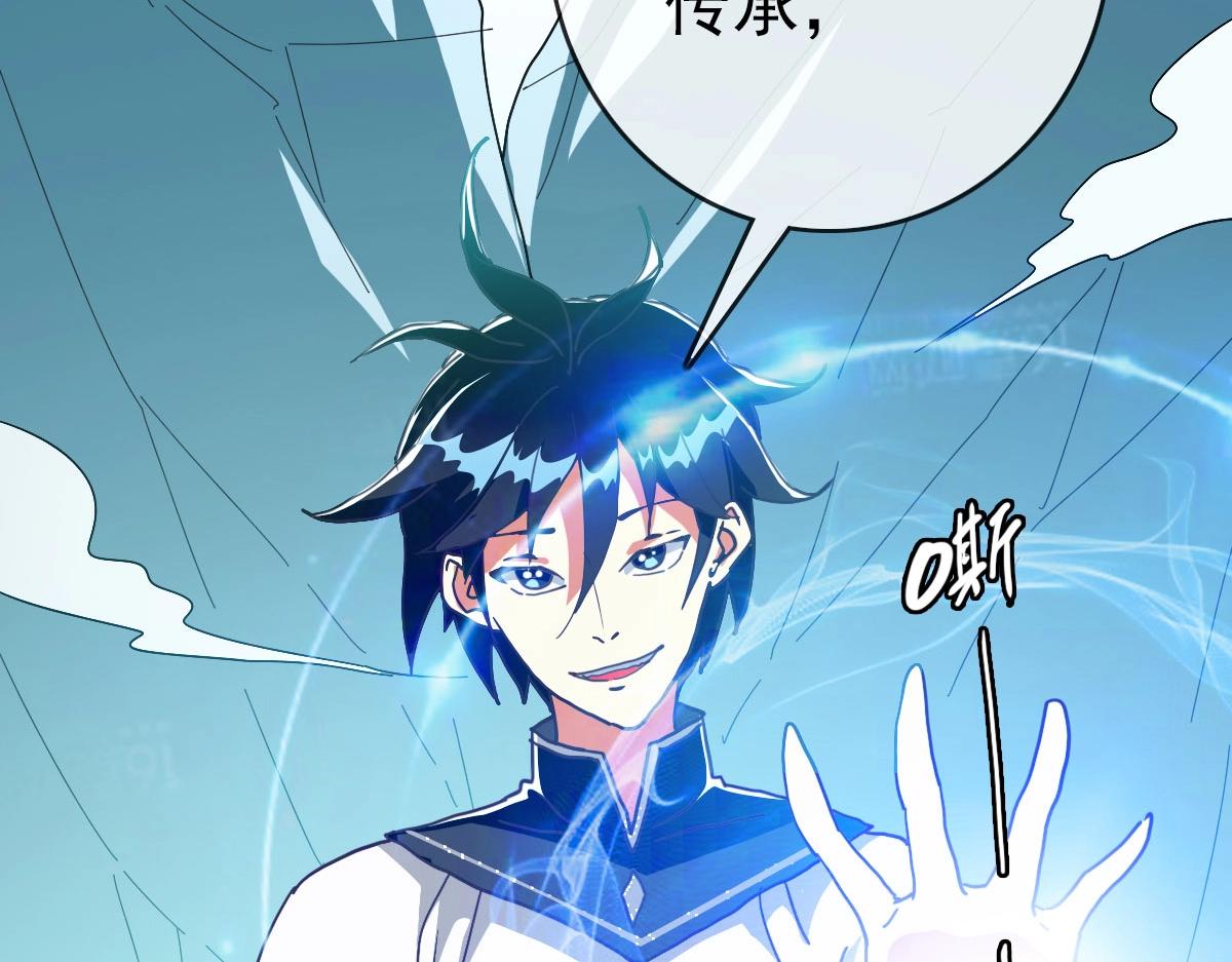 第59话天境大陆13