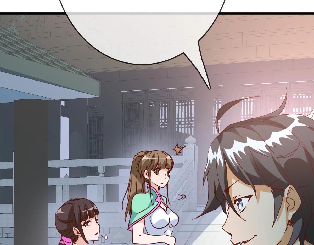 第11话 可爱少女九凌筠91