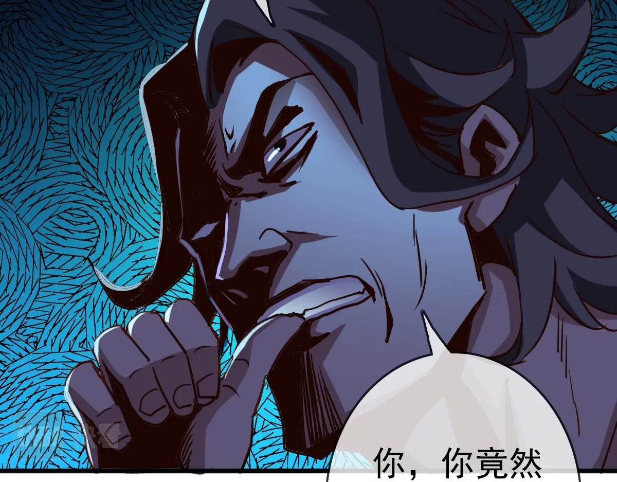 第19话 全灭天凤楼59
