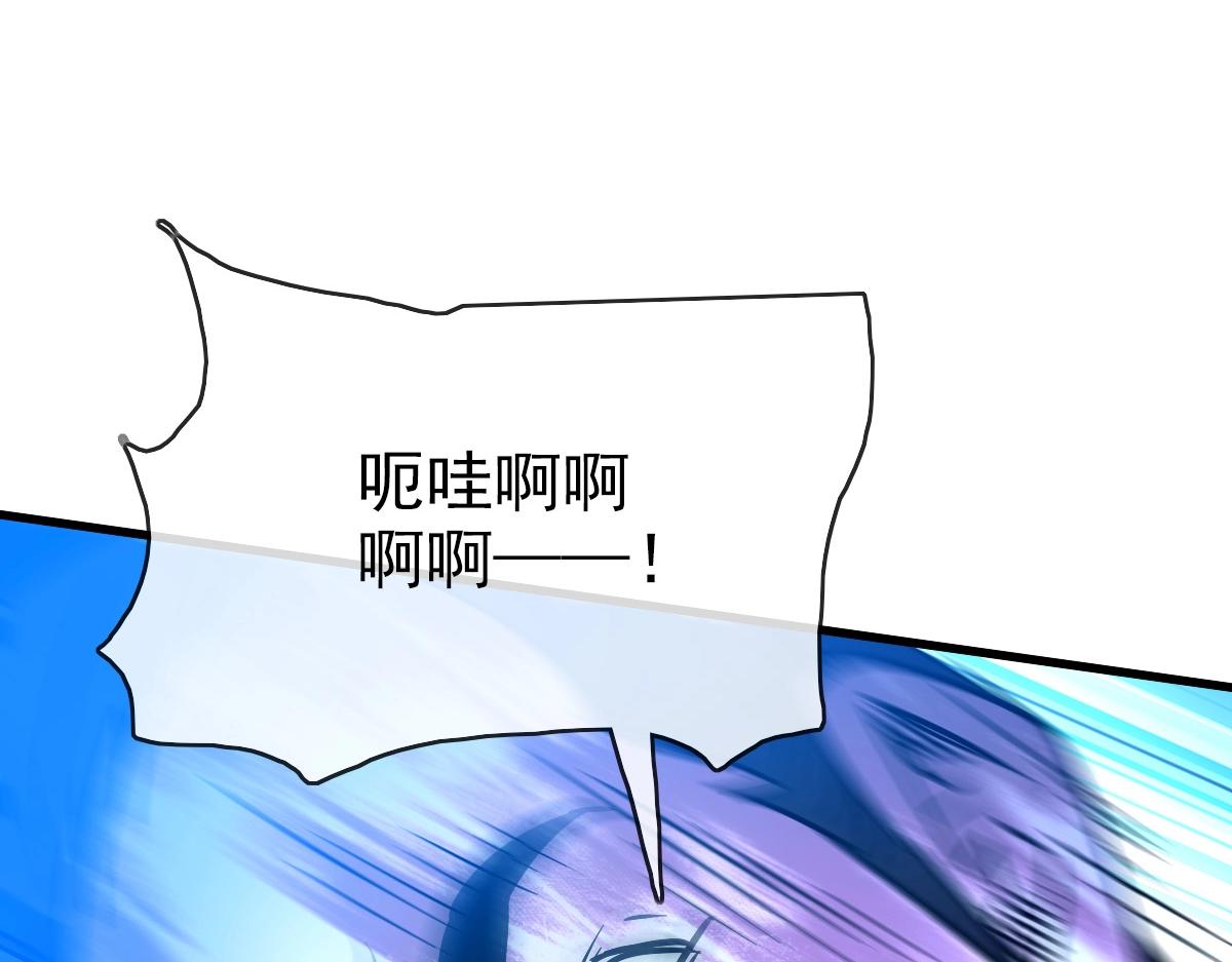 第88话 又见面了禾执事113
