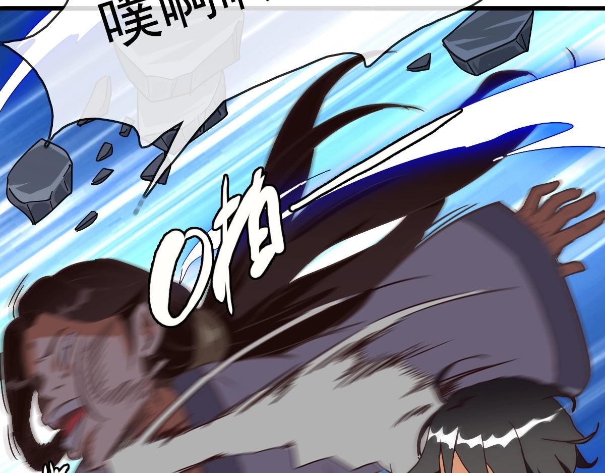 第45话 战华天宗主51
