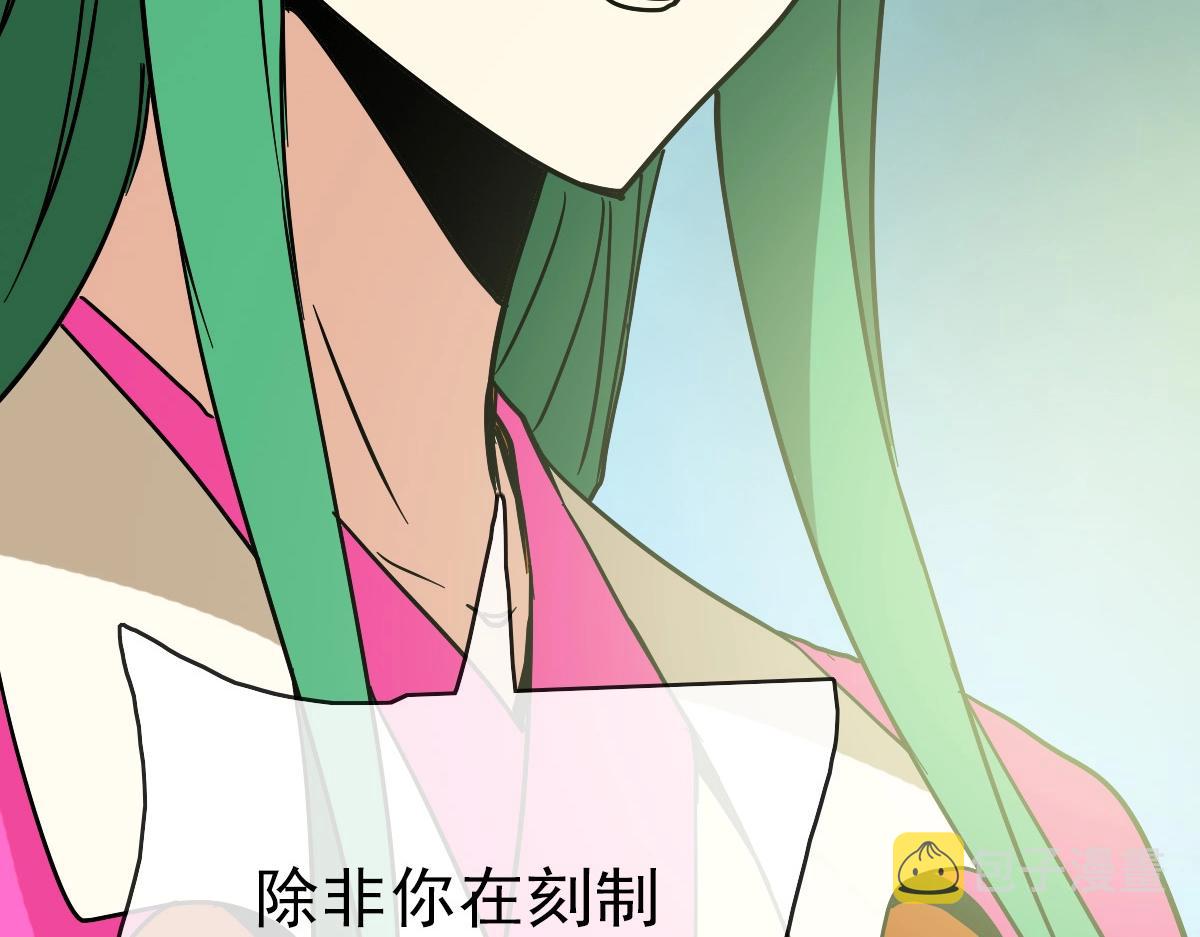 第84话 帝国神女121