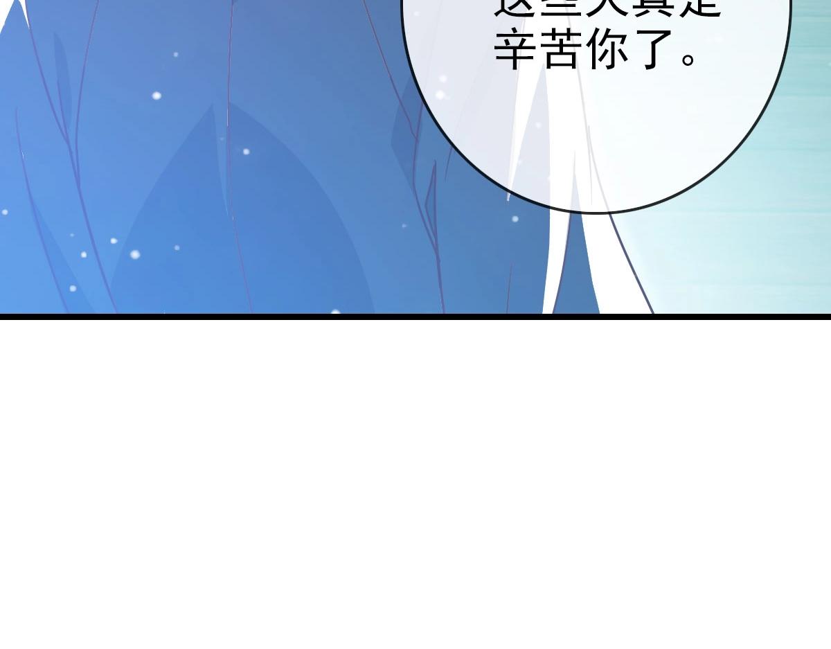 第49话小莲危机102