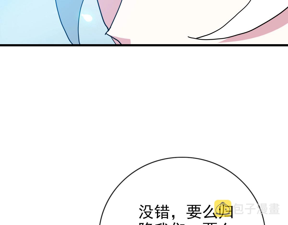 第56话撕破脸皮73