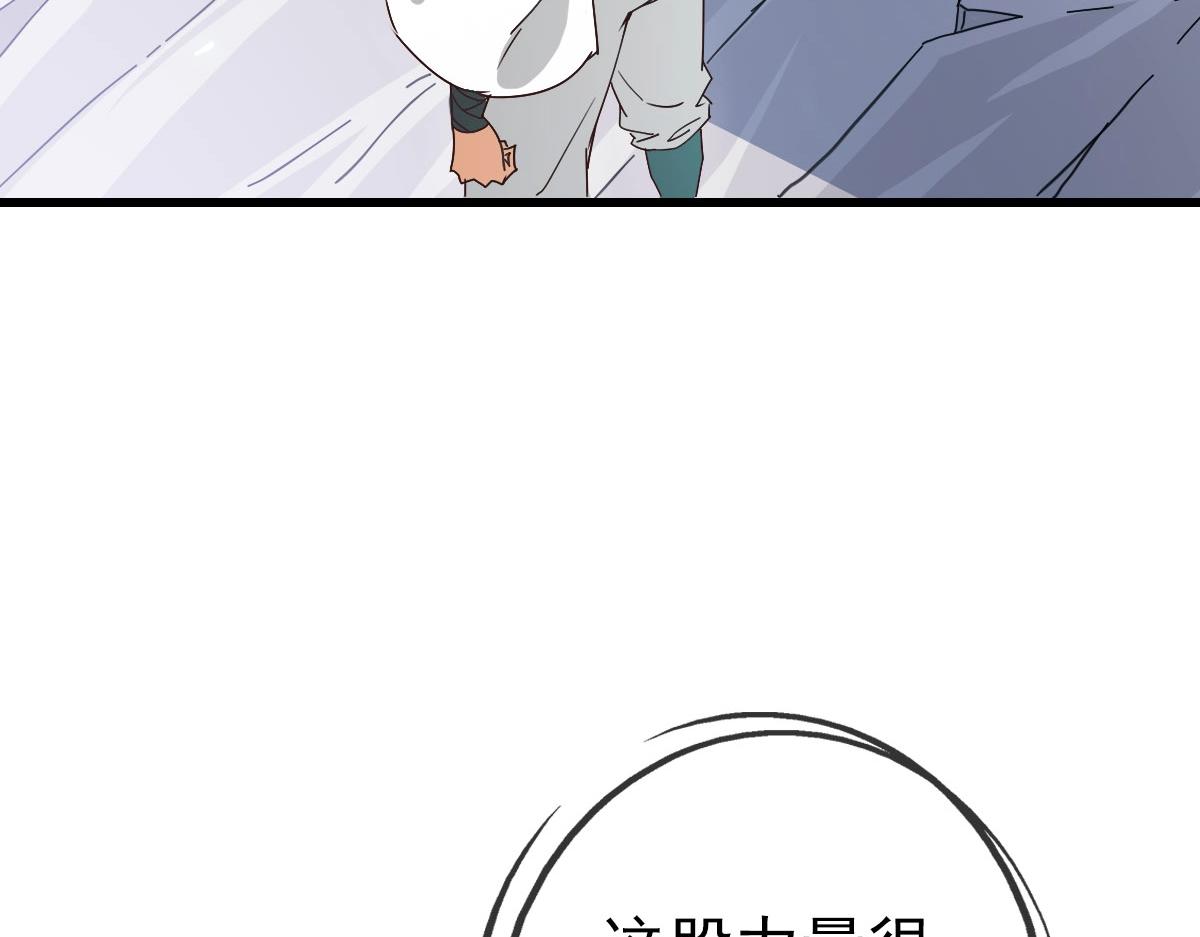 第53话黑龙灵脉142