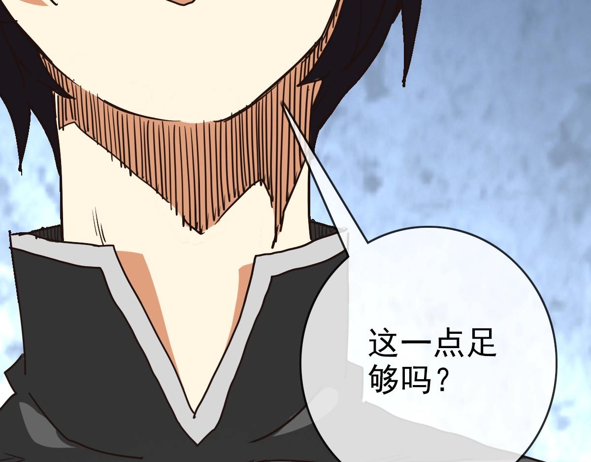 第89话 后人与传人130