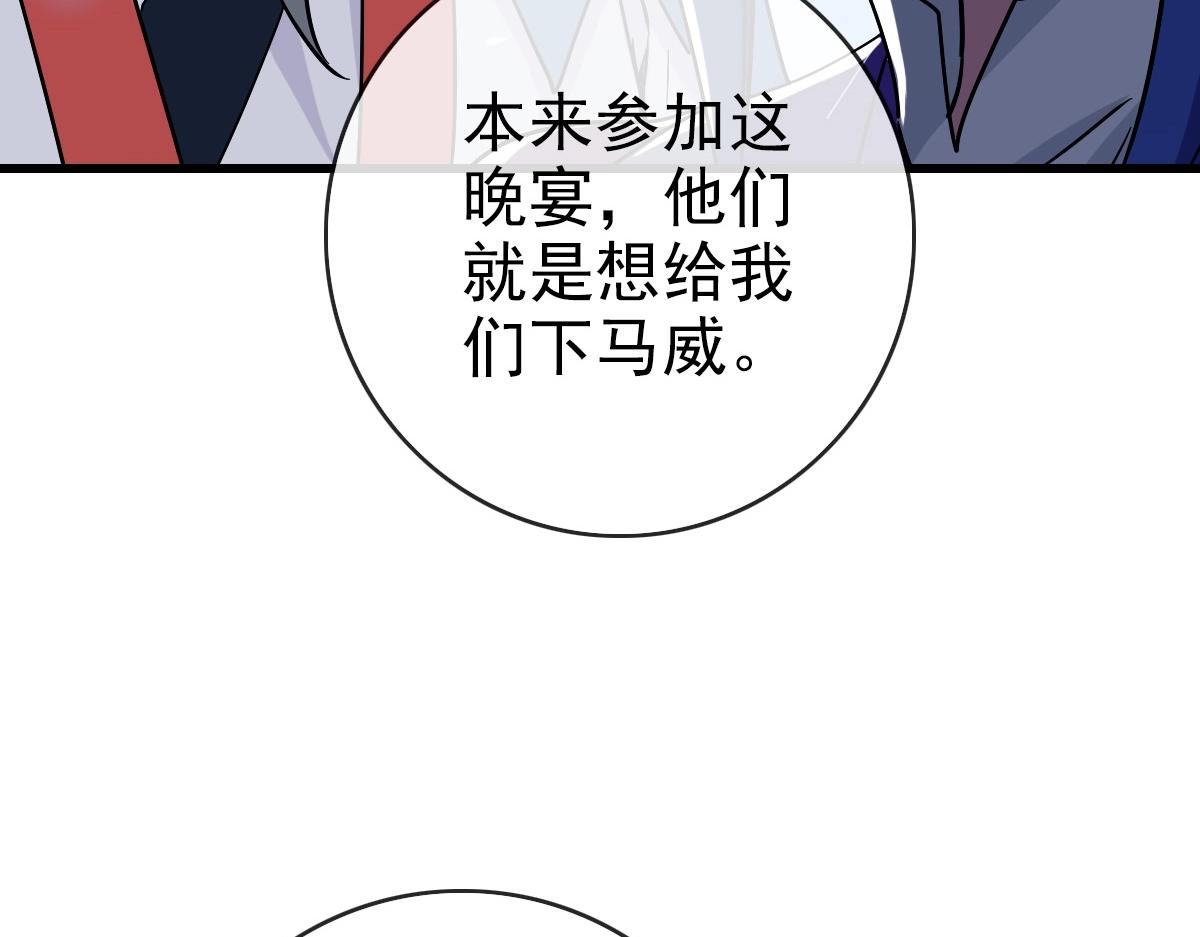 第98话 出手诛成峰14