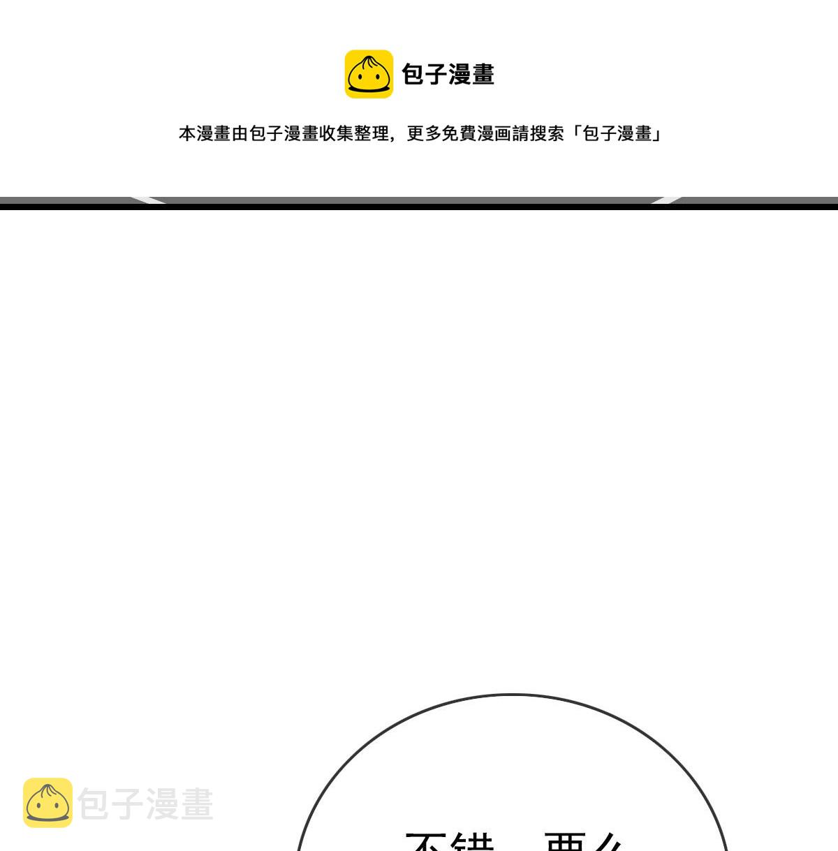 第31话 宗门之危30