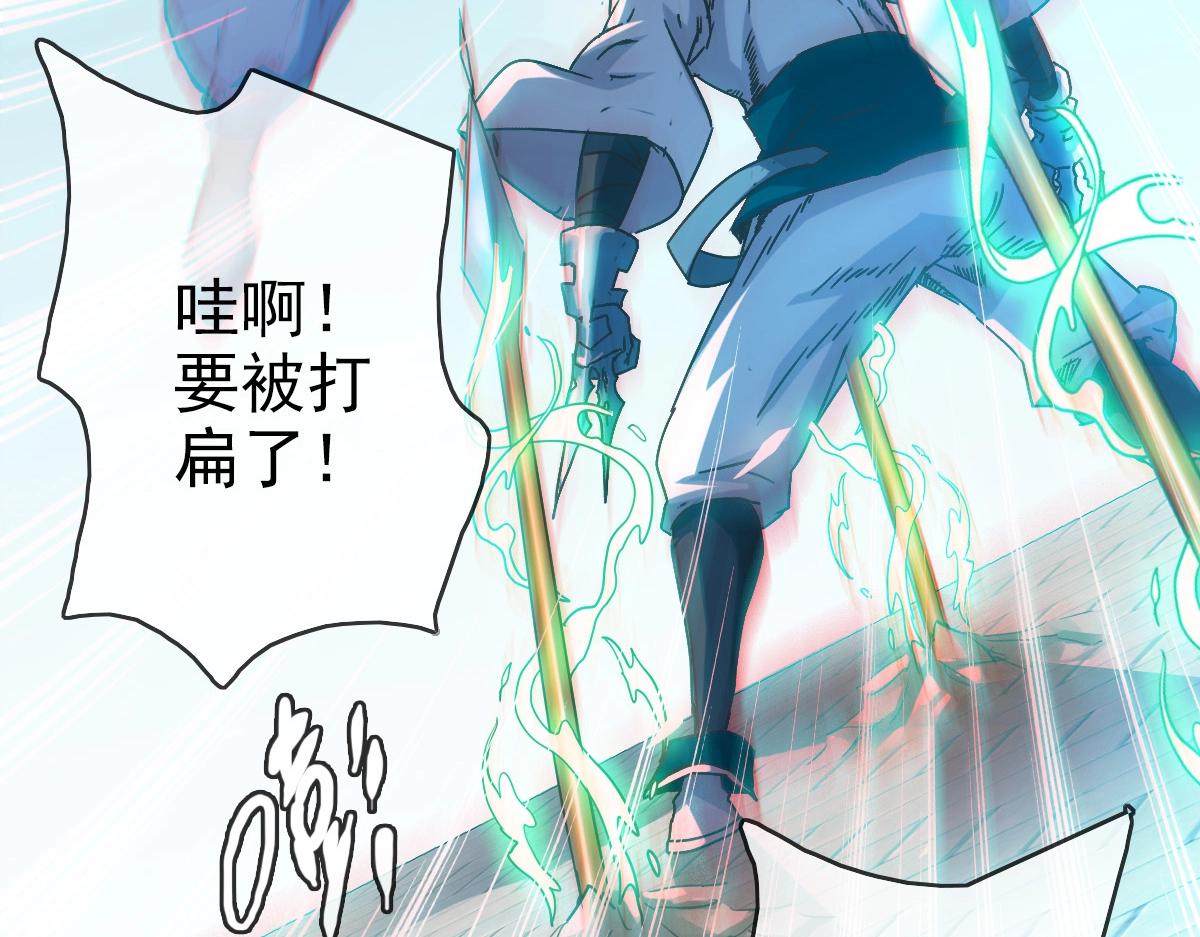 第7话 爆装备！20