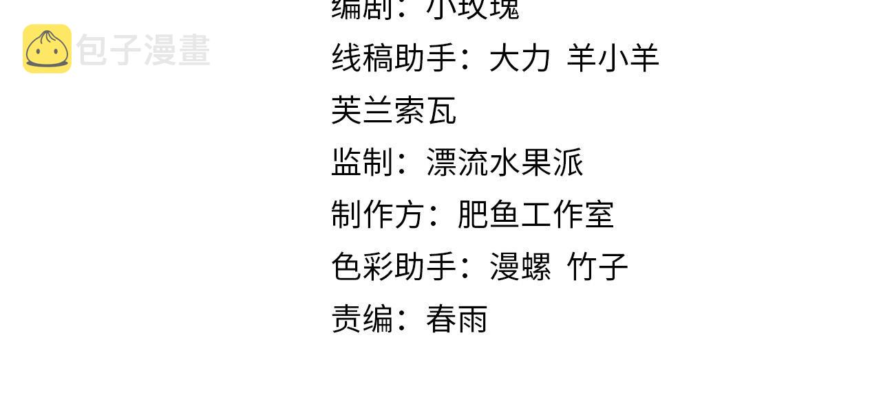 第100话 实力提升3