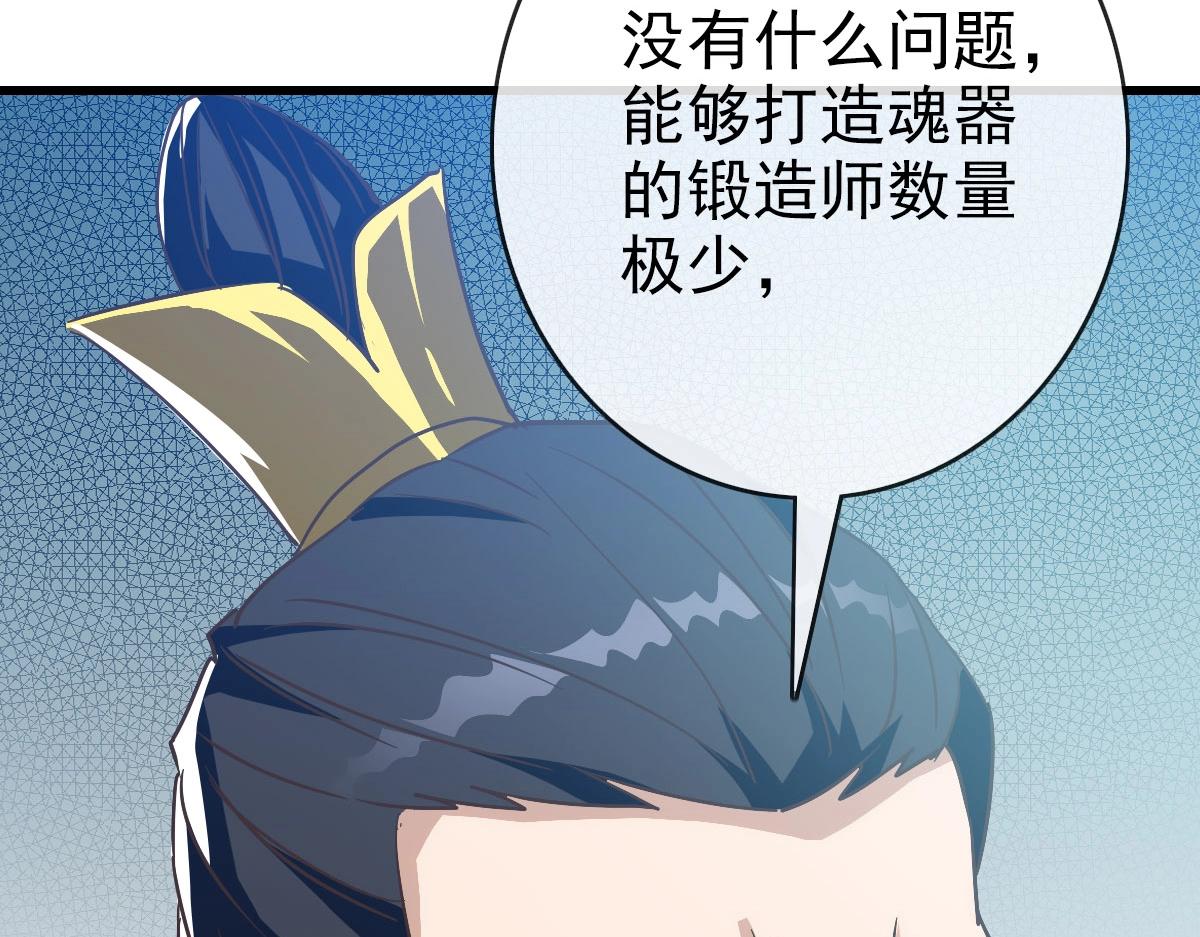第65话“我就嫁给你”98