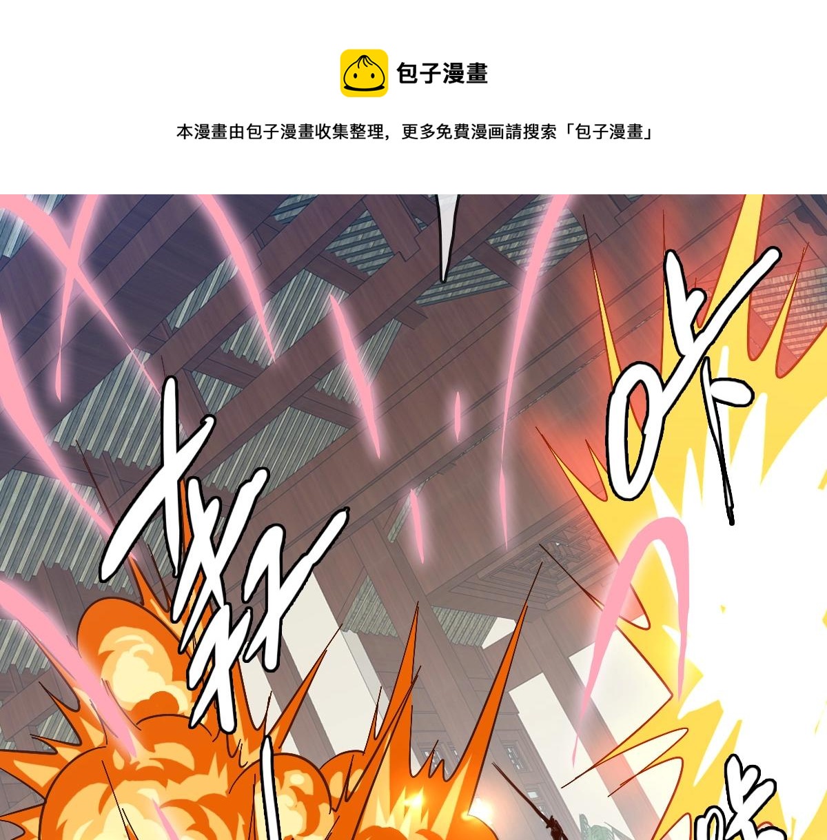 第21话 全力出手72