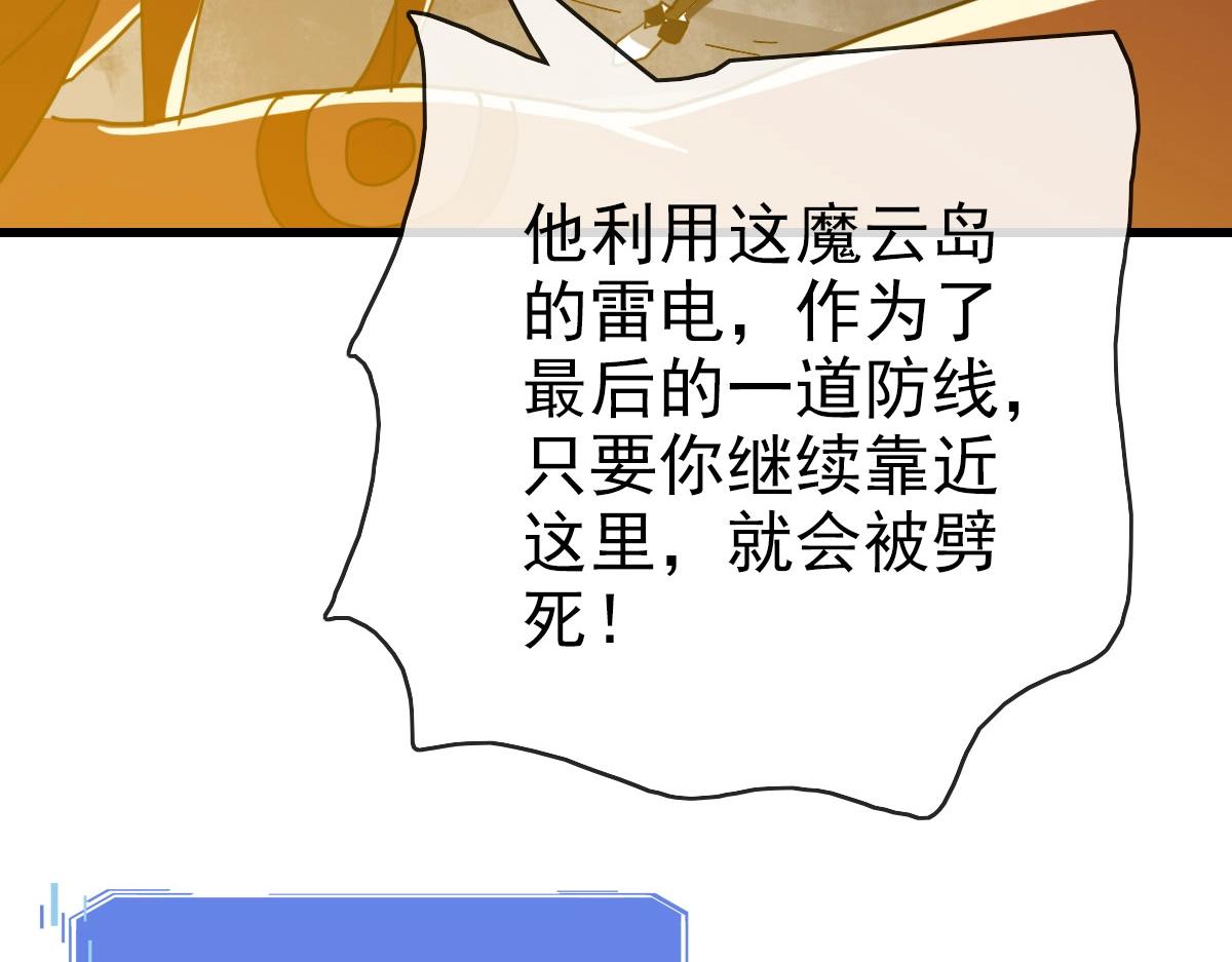 第64话佳人相赠77