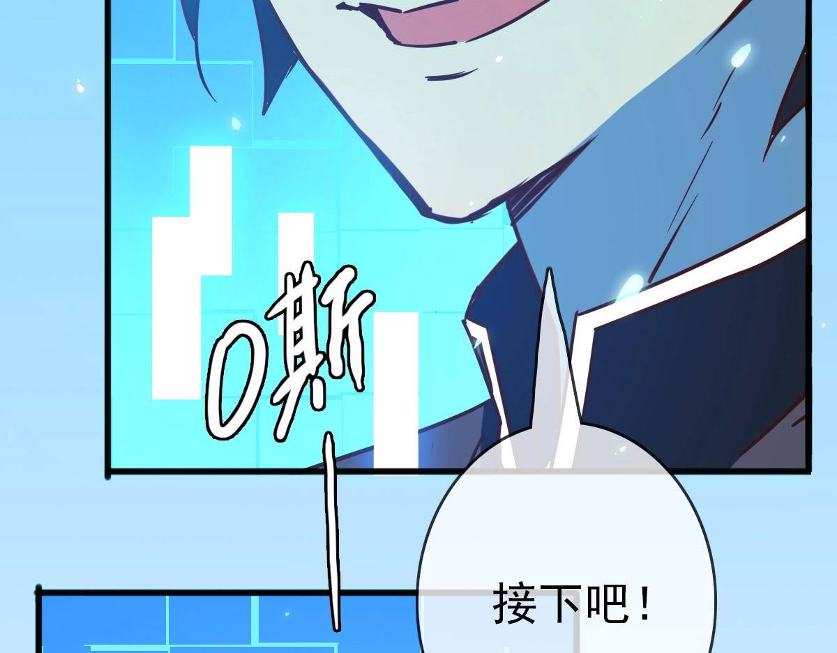 第11话 可爱少女九凌筠112