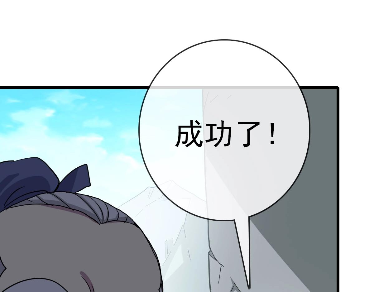 第44话 古迹认主59