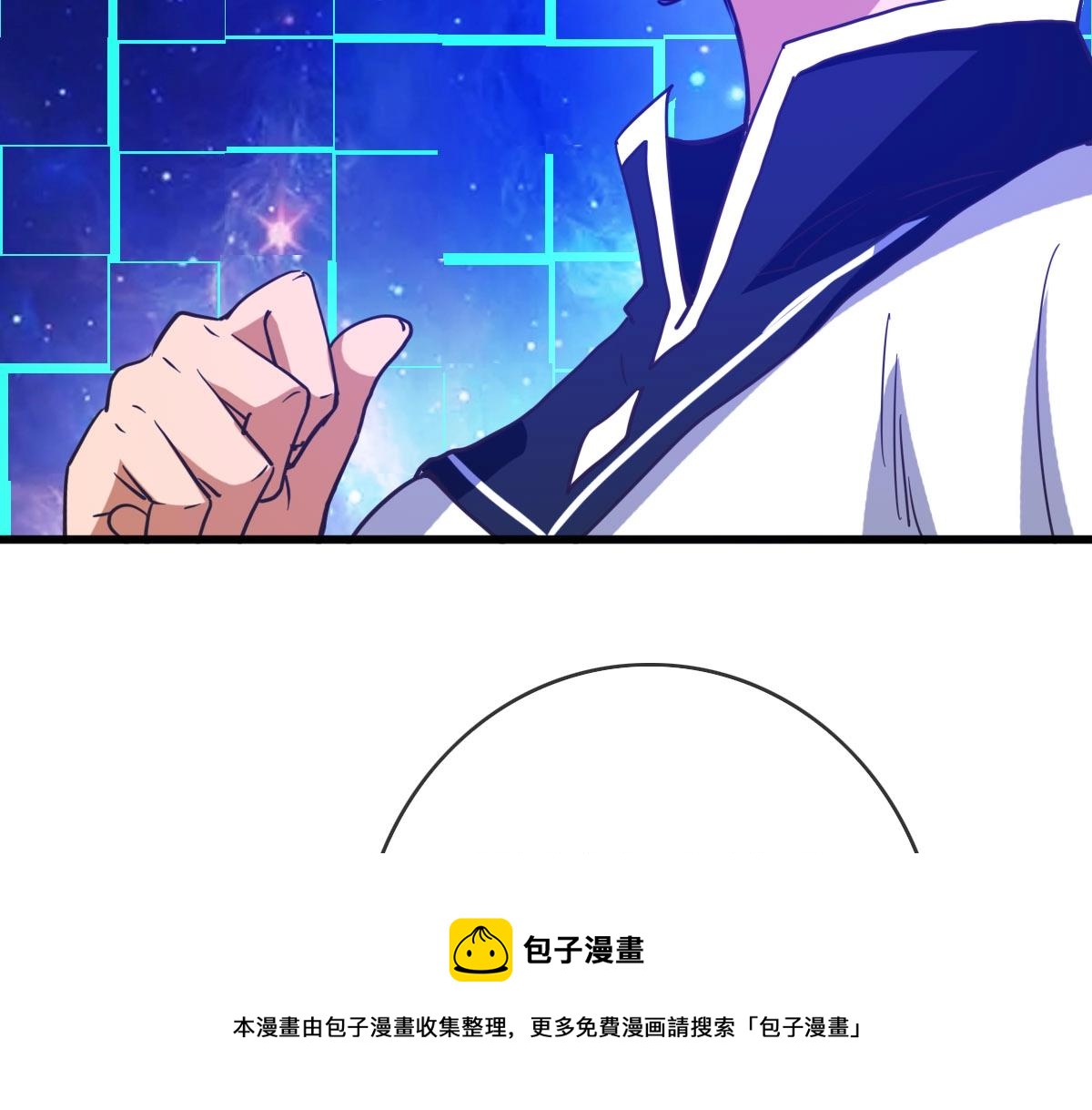第15话 刺杀！88