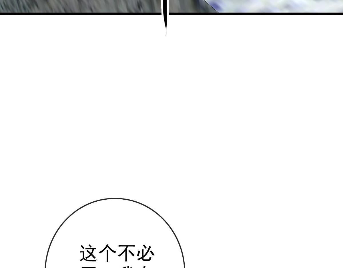 第86话 天魂塔试炼26