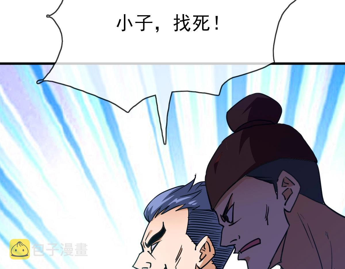 第31话 宗门之危38