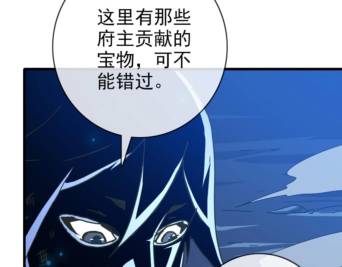第99话 灵丹期巅峰135