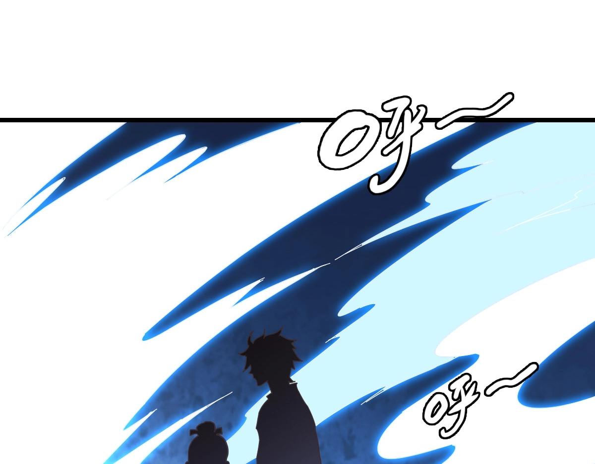 第43话 玄天神诀94