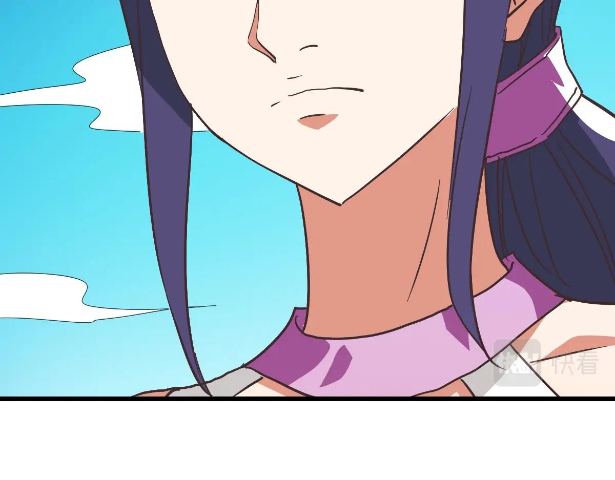 第43话 玄天神诀139