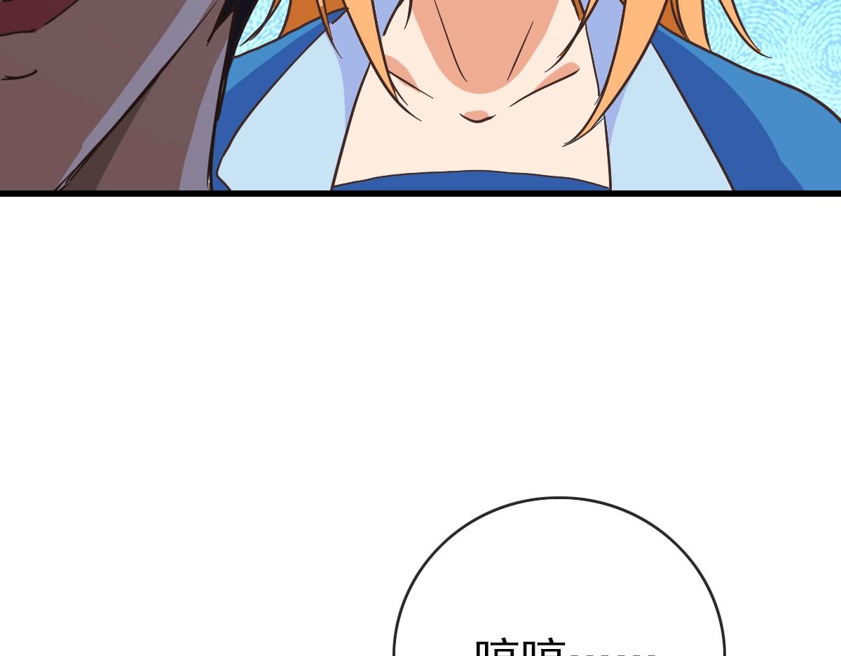 第87话 来者不善沐仙儿149