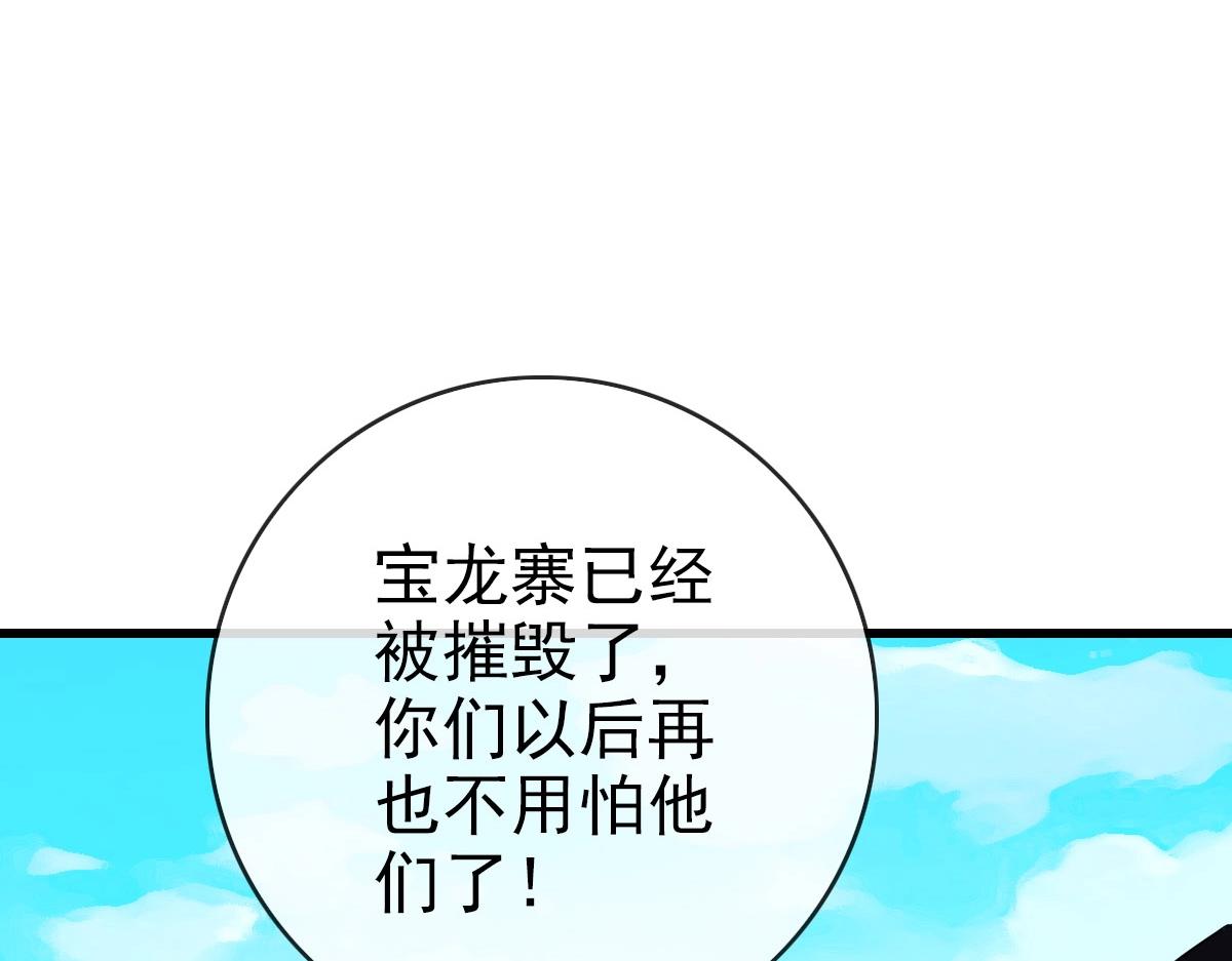第54话身骑黑龙148