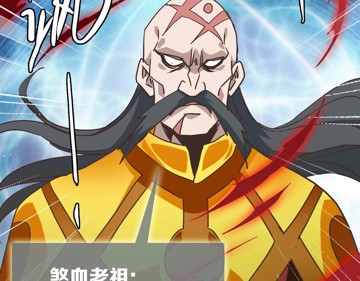 第69话 吸血VS化功76