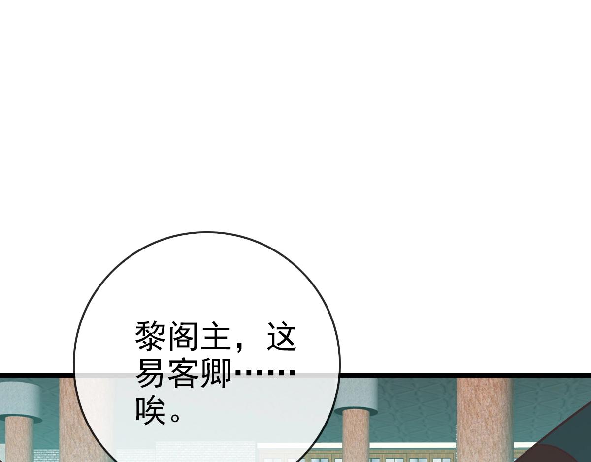 第95话 幽冥帝国到场117