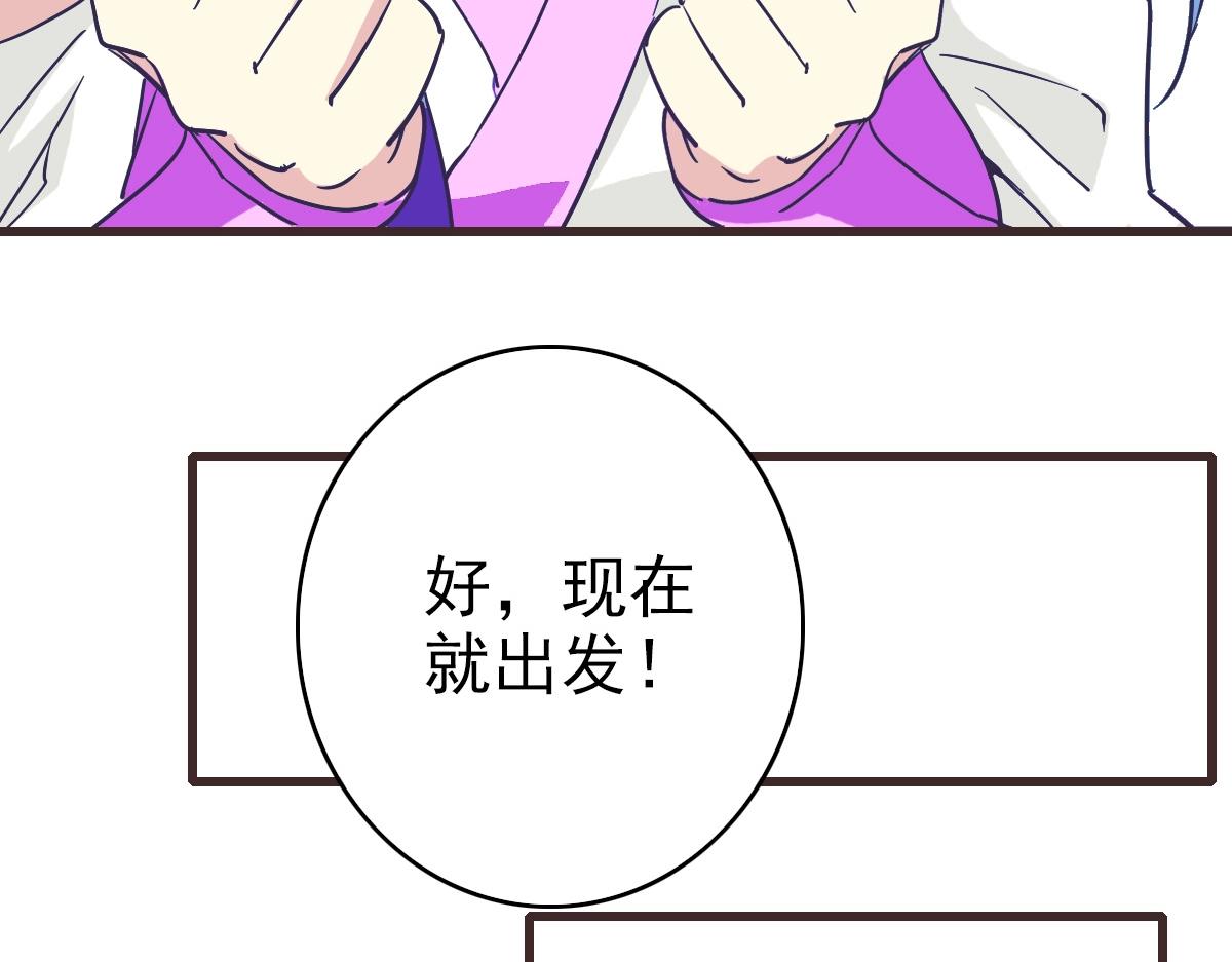 第81话 营救姐妹97