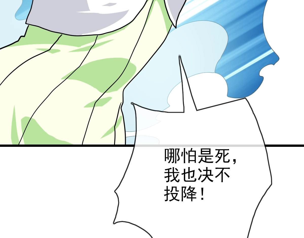 第46话三派围攻105