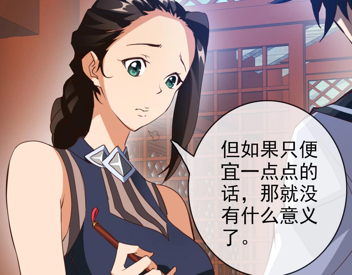 第14话 悔不当初42