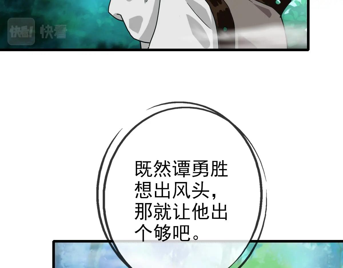 第24话 燕凌雪84