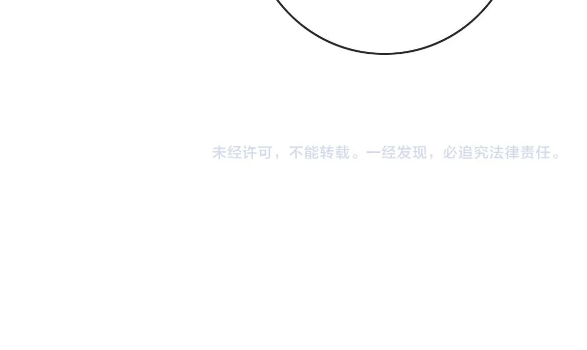 第58话重回天沉古迹148