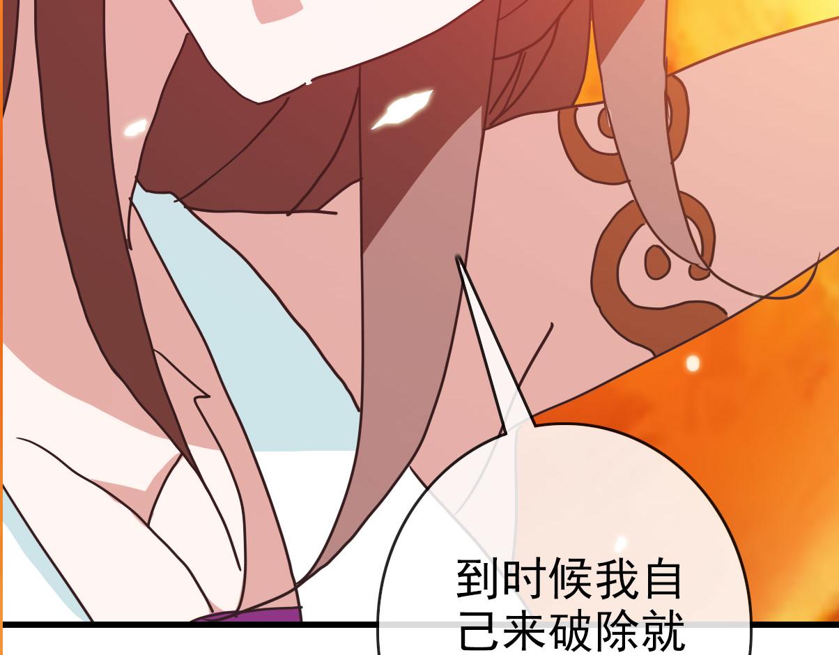 第63话被囚禁的圣女175