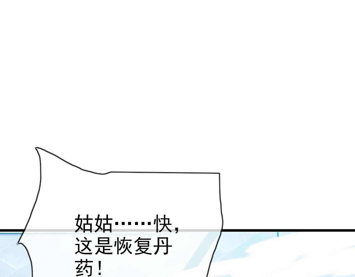 第34话 青天老祖52