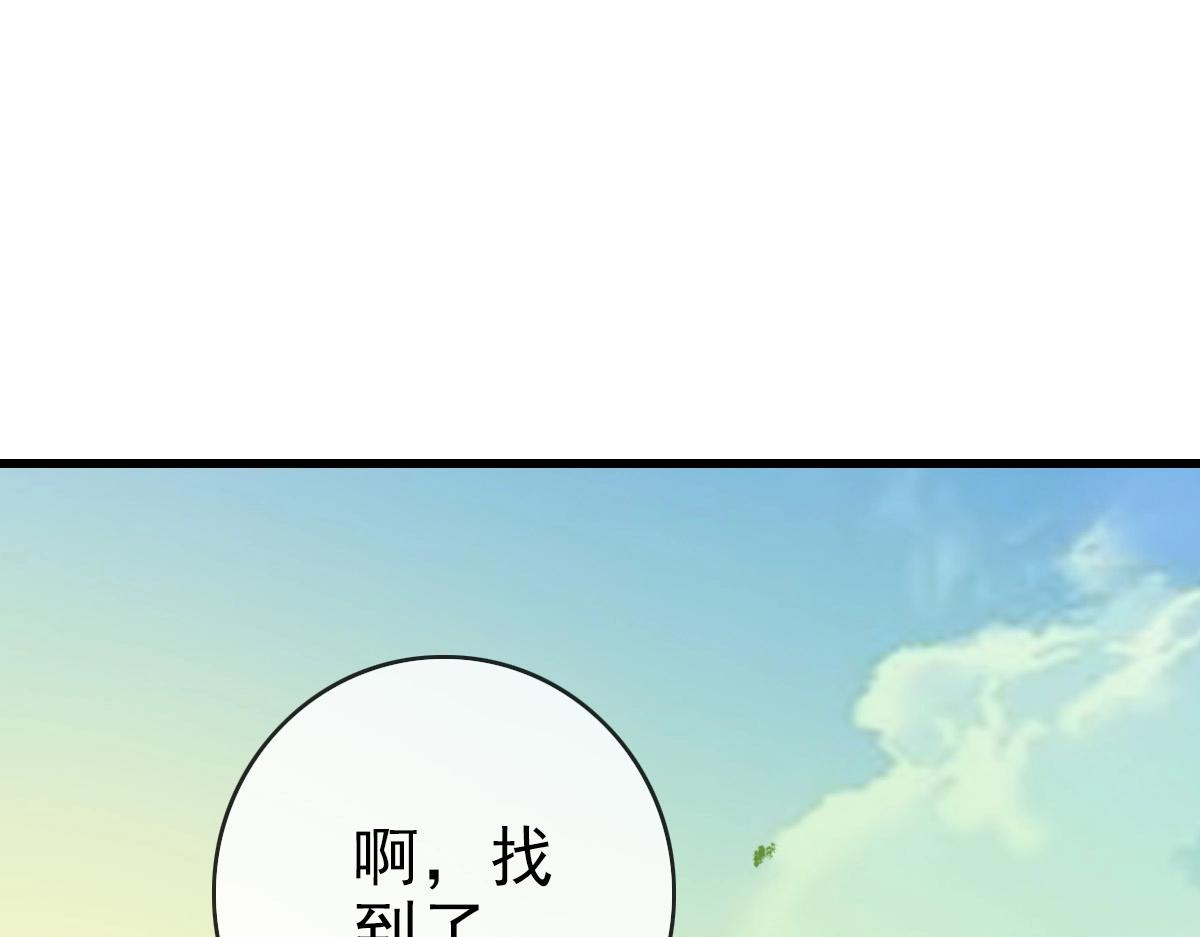 第85话 入天纹阁121