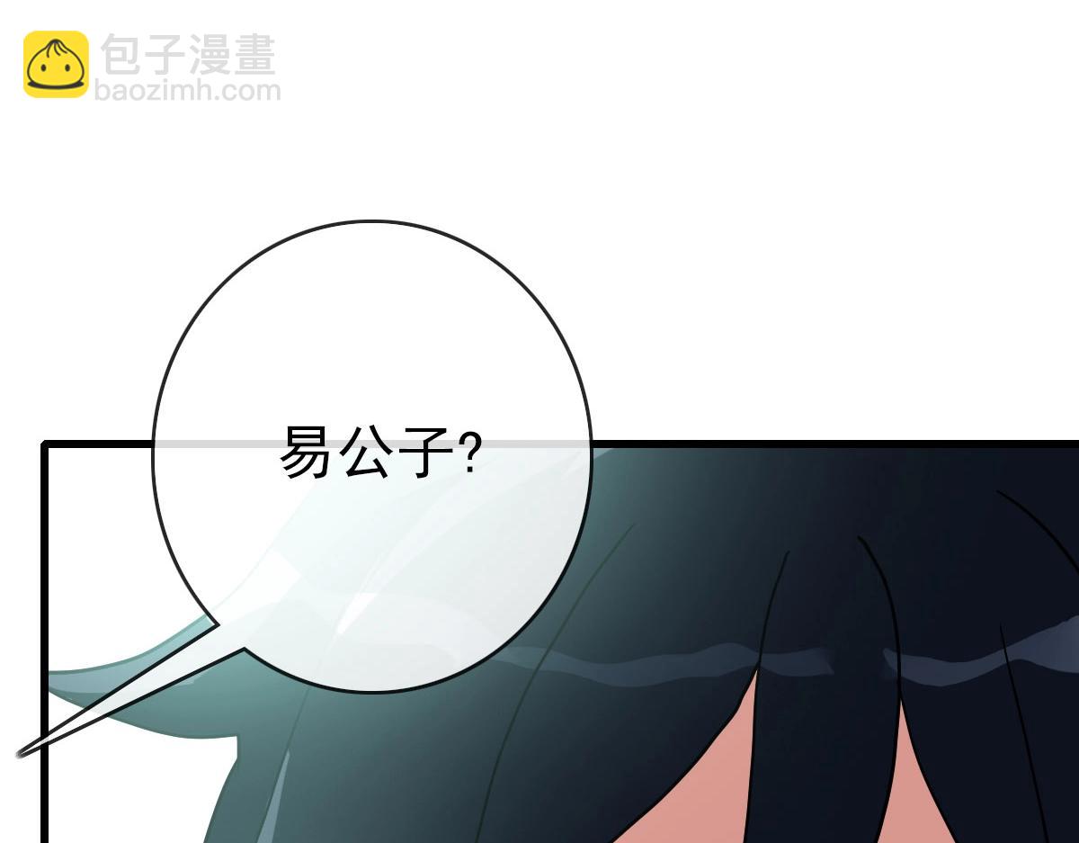 第54话身骑黑龙170